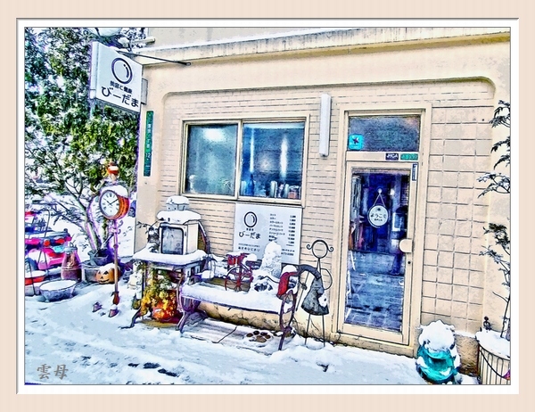 厚狭地区 千町踏切